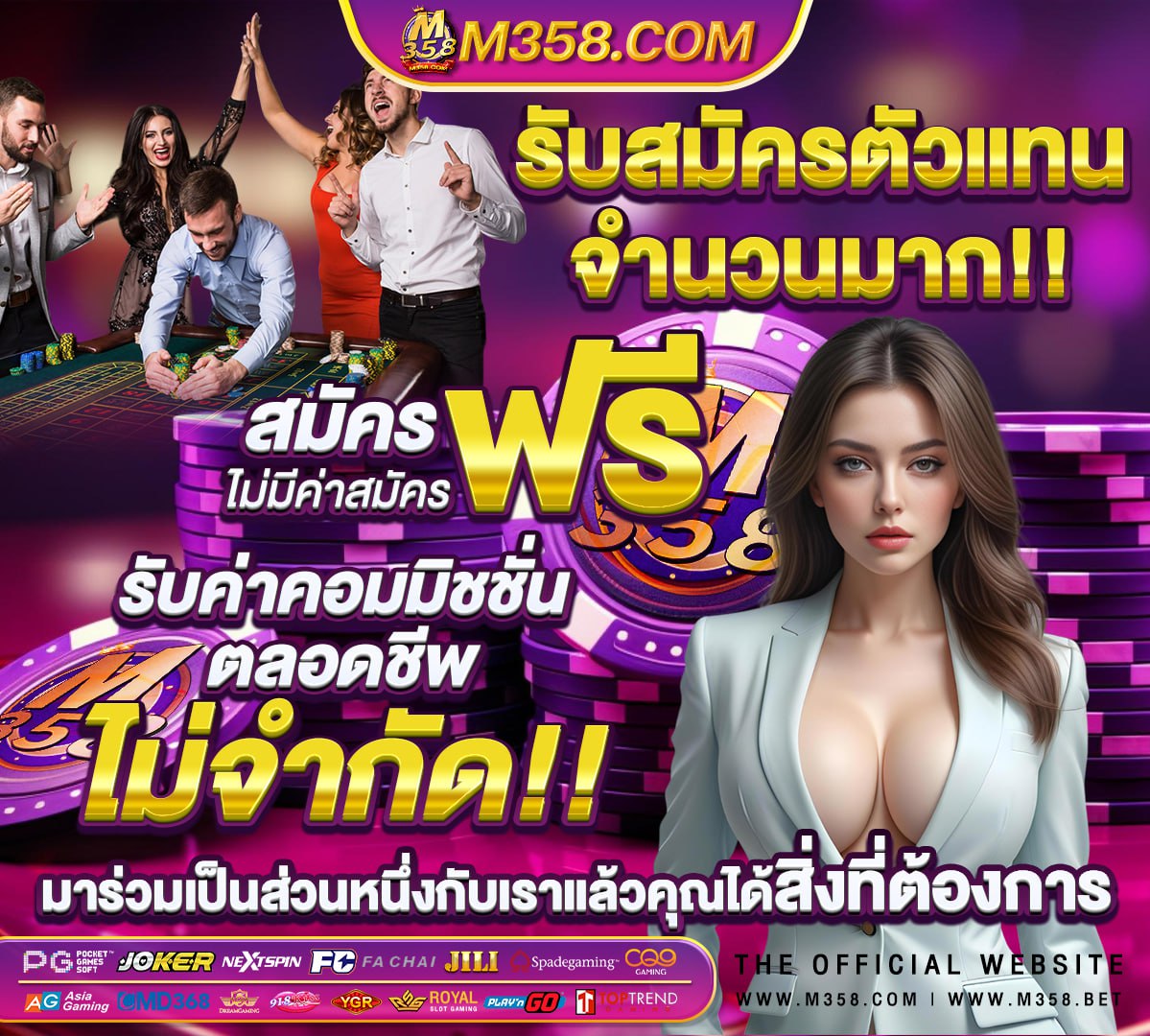 ปั่นสล็อตออนไลน์